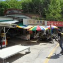 고수동굴 출구 이미지