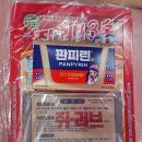 대성이용소