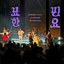 소월아트홀 | 메트 라이프 재단 문화예술 사회공헌 ‘The Gift’퓨전국악 공연 〈묘한민요〉 소월아트홀 관람 후기