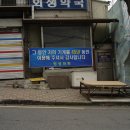 영성마트