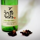 맨날술이야 - 남동구 | 맨날술이야