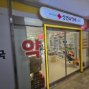 로뎀약국 | 합리적인 가격과 감각적 디자인 약국인테리어 전문 조일가구 후기