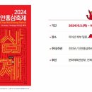 진안홍삼 - 남구 서문대로622번길 8 | 진안홍삼