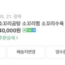 돈우유통 - 부천시 원미구 | 돈우유통