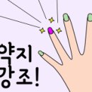 나드리 네일 - 서구 | 나드리 네일