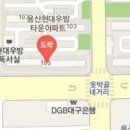 용산박영치과의원 이미지