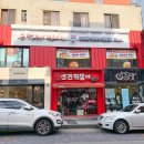 미니스톱 원광대점 이미지