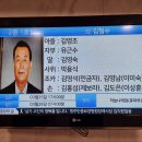 2022-32호 장례의전 선양행사(원주시 지회) 이미지