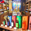 중산 | 대만 카발란 위스키 가격 종류 미니어처 중산점 방문후기