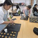 청소년 제과 이미지