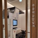 설명한의원대구침산 네이버블로그