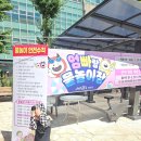 양화어린이공원 이미지