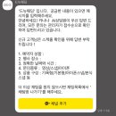 포항다문화가족 | W10. 5천원 추가 할인(페이백), 부산 가성비 본식 DVD 스냅스타(드뉴웨딩) 계약 후기