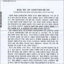 칠성시장 (경명) 이미지