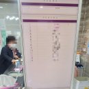 혜민의원 이미지