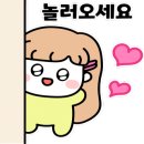 롤러홀릭