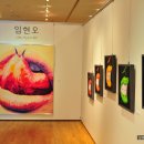 임현오 개인전 이미지