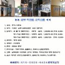 삼부르네상스파크빌 이미지