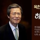 더울림