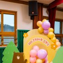 은곡유치원 이미지