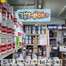 POP 예쁜손글씨 쓰기 | 수원 반짝이 입체손글씨_수원 pop 배우기 노마 art