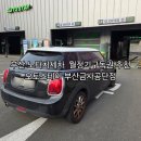 은스테이 | 부산 노터치세차 추천 오토스테이 부산금사공단점 세차후기