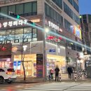 양천뼈다귀 이미지