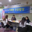 호남밥상 이미지