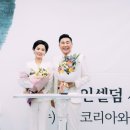미셀주 이미지