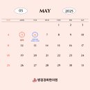 경희한의원 이미지