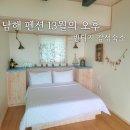 13월의오후 이미지