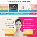 제이와이(JY)메디칼 | 하트라인지방이식으로 동안얼굴 가져봐요! [JY성형외과]