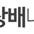 박상배내과의원 이미지