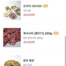 고봉비빔밥 이미지