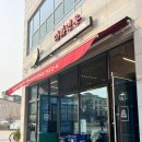 1326 | 신동카페거리 맛집 마라영웅 신동점 내돈내산 재방문