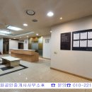 서흥공인중개사사무소 이미지