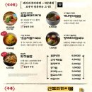 고기구워주는집 이미지