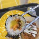 병아리김밥동탄레이크