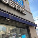 파리바게뜨 신방화