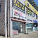 힐존 오락실&뽑기방 이미지