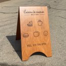 빵드마망 이미지