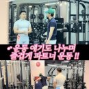 지니피트니스 이미지