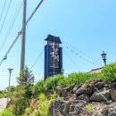 온평오션스퀘어 이미지