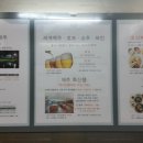올래가요주점