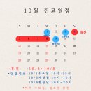 오아스한의원 네이버블로그
