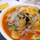 짬봉타운
