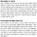 HD 현대일렉트릭 : 기호지세 이미지