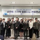 건양전자