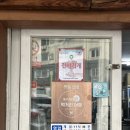 진닭한마리(동구점) | [대전 동구] 인생 닭한마리 친구야 닭한마리칼국수 먹자