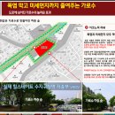 수지힐스테이트 공인중개사사무소 이미지